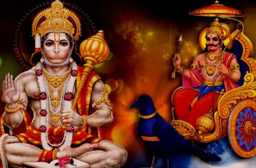 Shani Dev Bhagwan Ki Pic
