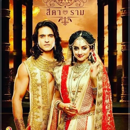 Siya Ke Ram Serial HD Images Download
