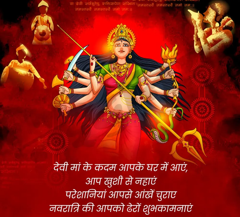 Navratri Special Hd Images Download
